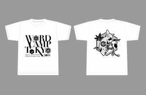 WordCamp Tokyo atendee T-shirt (white)