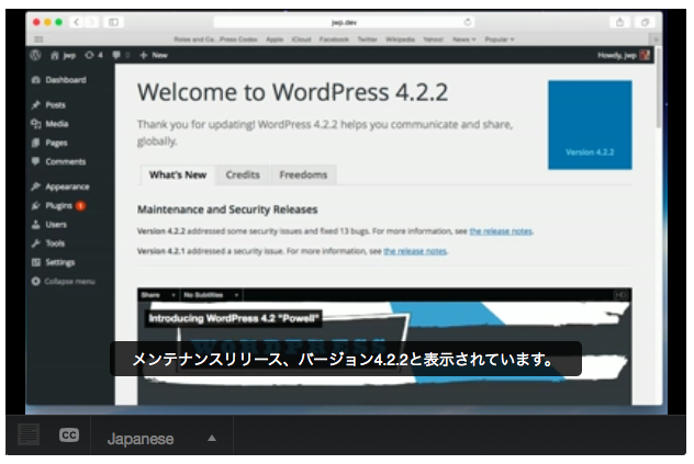 WordCamp Tokyo 2015のコントリビューターデイで字幕をつけた動画